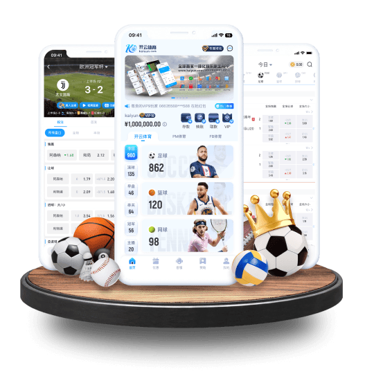 沙巴体育体育APP界面